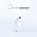 イーボ 3 データ10周年記念アルバム「Charactanswer」